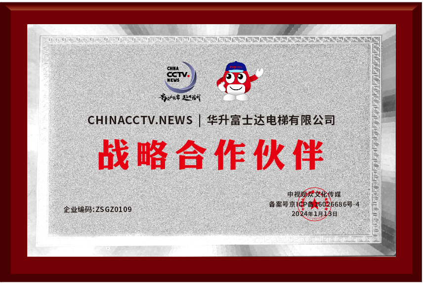 微信图片_20240113170245.png