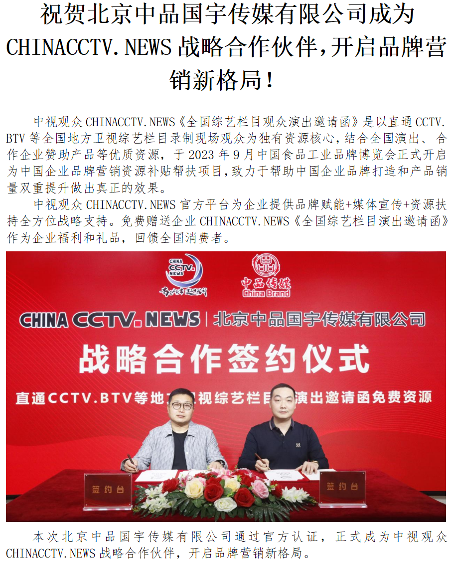 国宇1.png