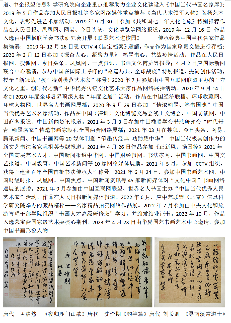 阮祖英2.png
