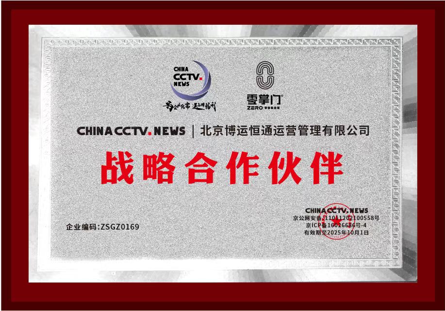 微信图片_20240909200955.jpg