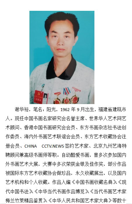 微信图片_20241114215251.png1.png