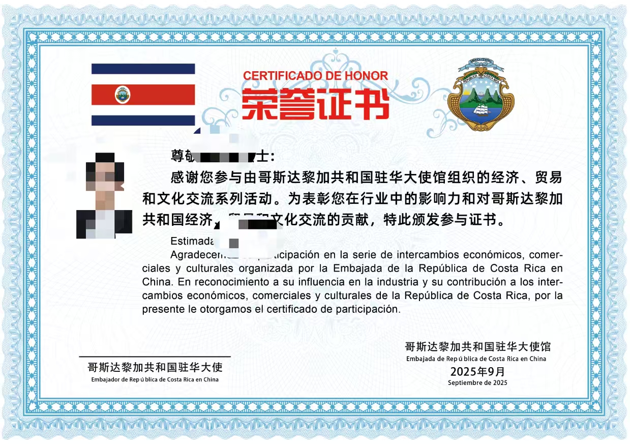 1758073813761558.jpg 微信图片_20250917092605_766_1.jpg