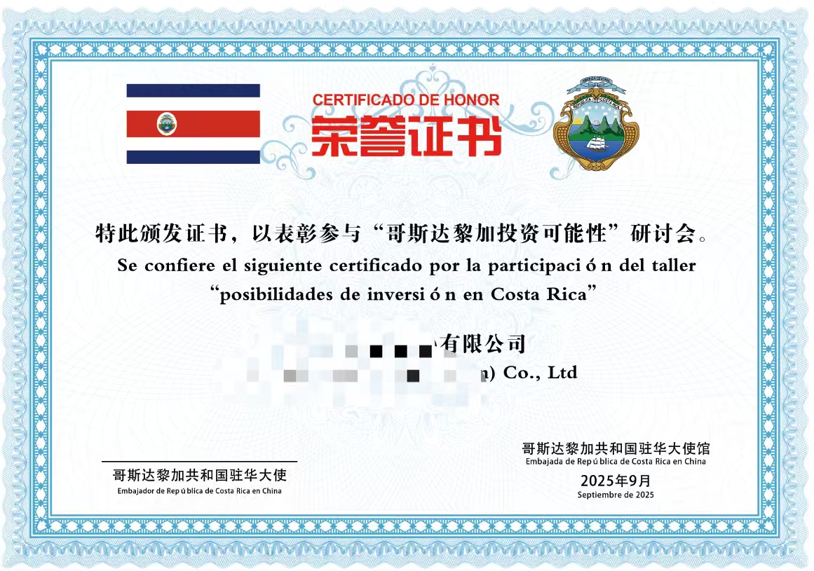 1758073815788832.jpg 微信图片_20250917092606_767_1.jpg