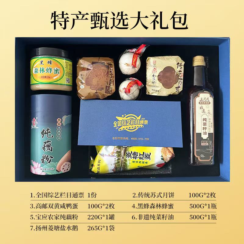 1758592850665618.jpg 微信图片_20250923091346_639_2.jpg