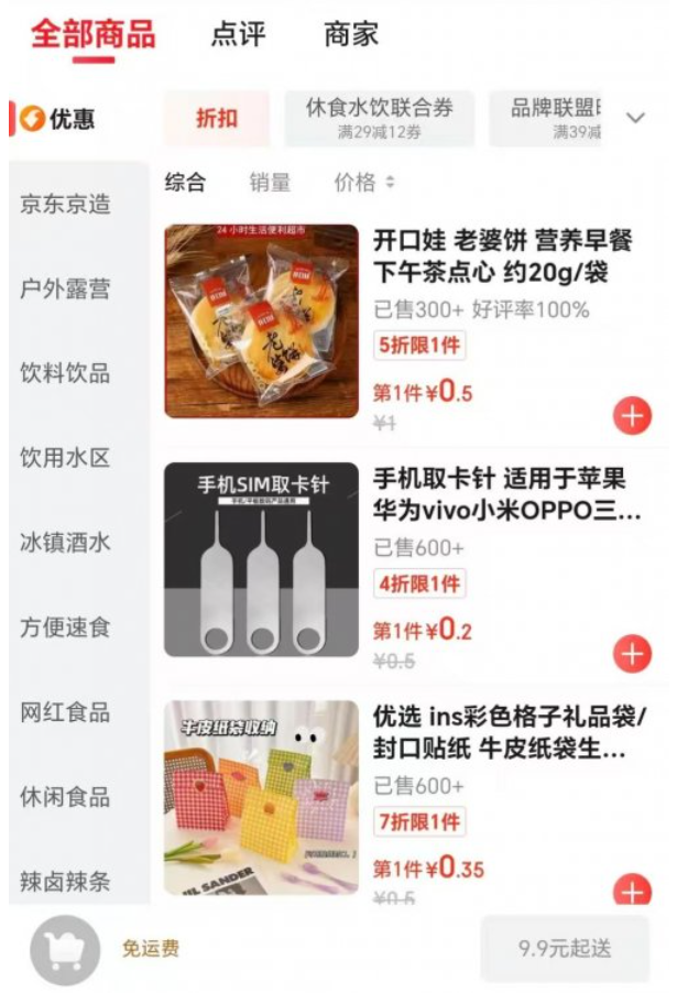 1765417014187011.png 5.png